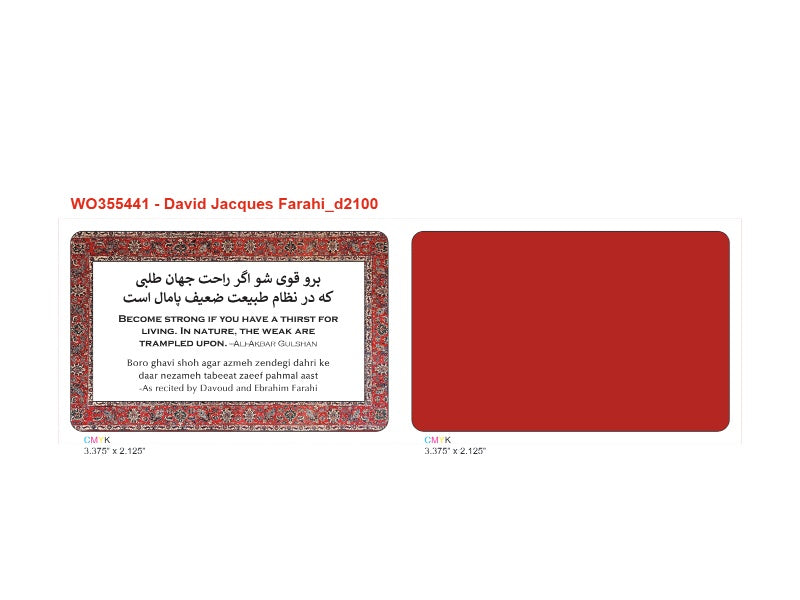 Custom Designed (WO355441)